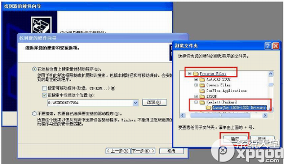 惠普1020打印机驱动怎么安装？安装打印机驱动方法