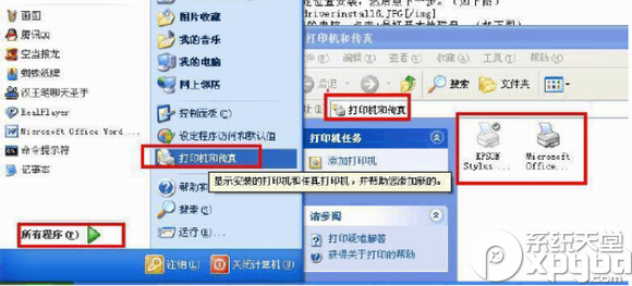 惠普1020打印机驱动怎么安装？安装打印机驱动方法