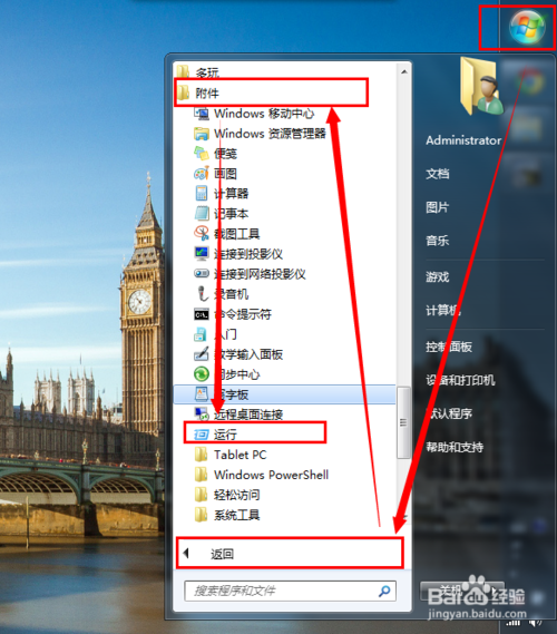 电脑配置如何查看？ 全福编程网