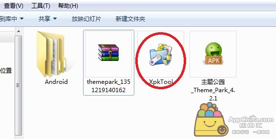 XPK打包工具使用方法 全福编程网