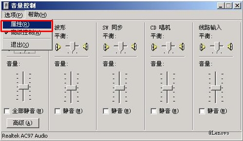 电脑麦克风录音后重放声音小怎么办 全福编程网