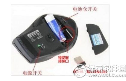 无线鼠标接收器坏了怎么办？ 全福编程网