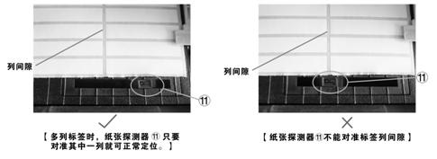 打印机跳纸故障排除方法 全福编程网