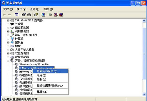 电脑装系统后没声音怎么办 全福编程网
