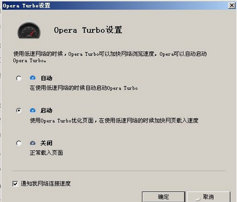 如何跳出校园网屏蔽下载学习资料？ 全福编程网