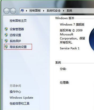 四个步骤!win7图标阴影轻松搞定
