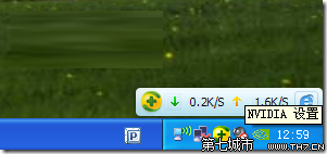 去掉桌面右下角任务栏NVIDIA设置图标的方法 全福编程网