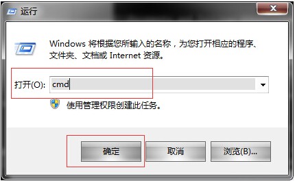 win7旗舰版系统破解桌面美化问题的通用补丁 全福编程网