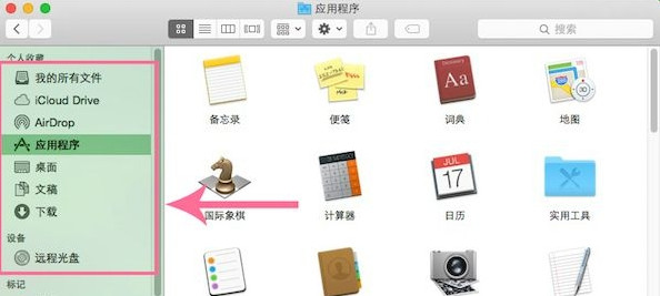 Mac Command键使用技巧 全福编程网