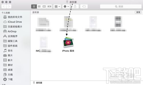 Mac系统盘空间不足怎么办 苹果电脑磁盘空间不足