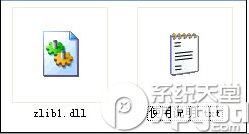 zlib1.dll丢失怎么办？ 全福编程网