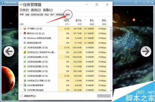 Win10提示不是有效的字体文件怎么办