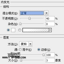 iPod Shuffle图标 ps教程