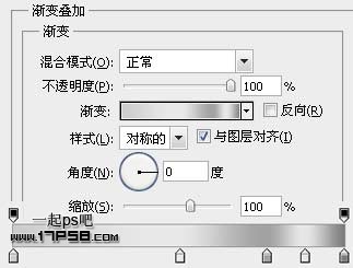 iPod Shuffle图标 ps教程