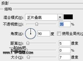 iPod Shuffle图标 ps教程