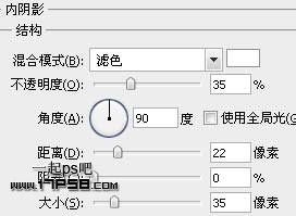 iPod Shuffle图标 ps教程