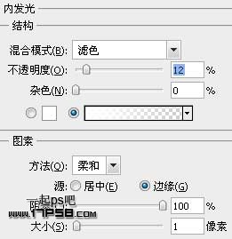 iPod Shuffle图标 ps教程