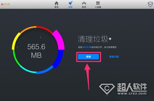 win7清理系统垃圾教程   全福编程网