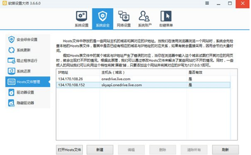 OneDrive无法登陆解决办法,OneDrive为什么不能登录,解决OneDrive无法登陆教程,系统之家