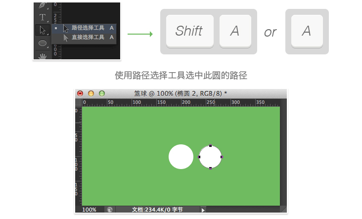 小课堂UI-线性图标基础UI教程