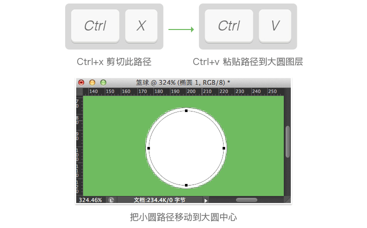 小课堂UI-线性图标基础UI教程