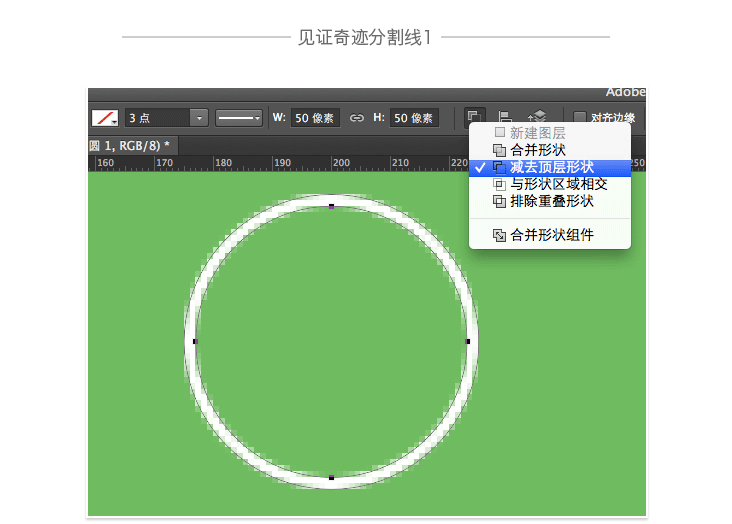 小课堂UI-线性图标基础UI教程