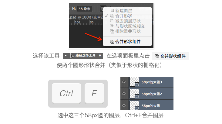 小课堂UI-线性图标基础UI教程