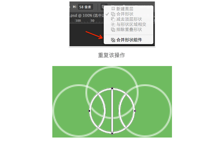 小课堂UI-线性图标基础UI教程