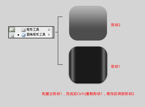 图标制作教程03