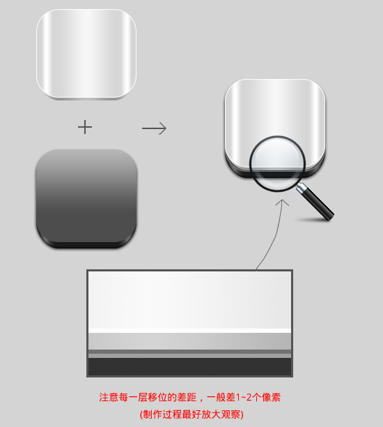 图标制作教程10