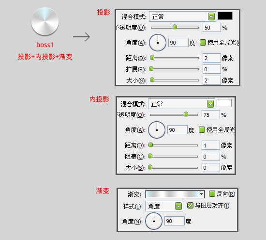 图标制作教程12