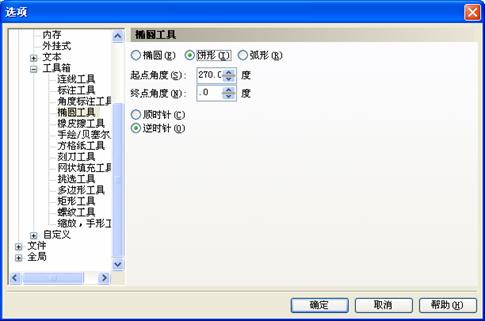 CDR绘制饼状图 全福编程网网 CDR入门教程