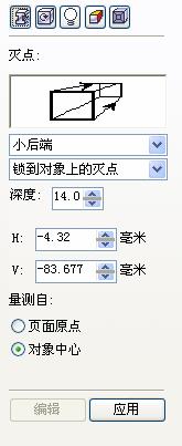 CDR绘制饼状图 全福编程网网 CDR入门教程