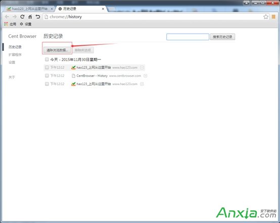 centbrowser,浏览器怎么清除历史记录,centbrowser浏览器