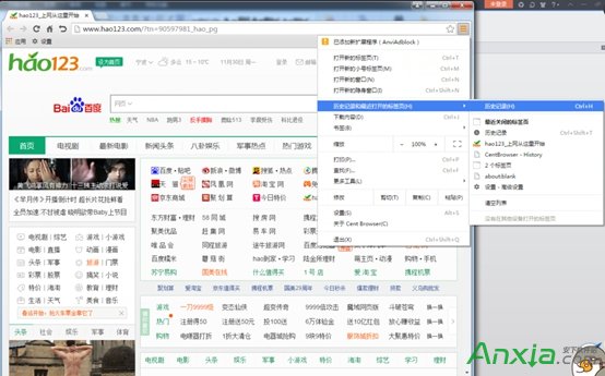 centbrowser,浏览器怎么清除历史记录,centbrowser浏览器