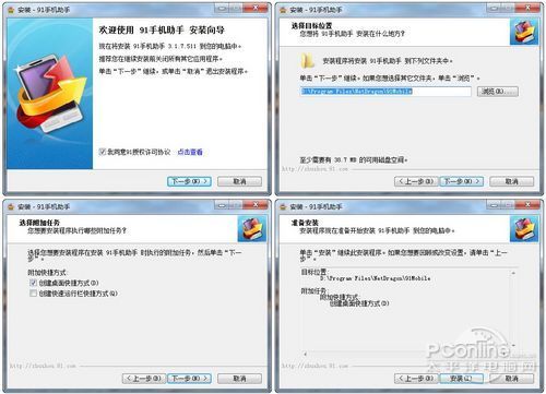 iPhone和iPad四大同步工具 比iTunes好用 全福编程网