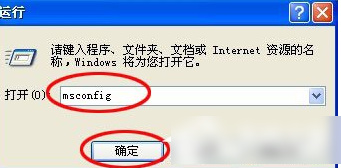 WinXP系统应用程序错误0xc0000417怎么解决 关于应用程序错误0xc000041的解决办法