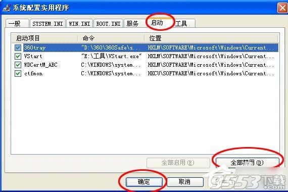 WinXP系统应用程序错误0xc0000417怎么解决 关于应用程序错误0xc000041的解决办法