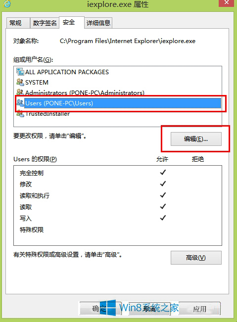 如何阻止IE浏览器自动弹出窗口