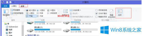 Win8如何隐藏文件夹？ 全福编程网