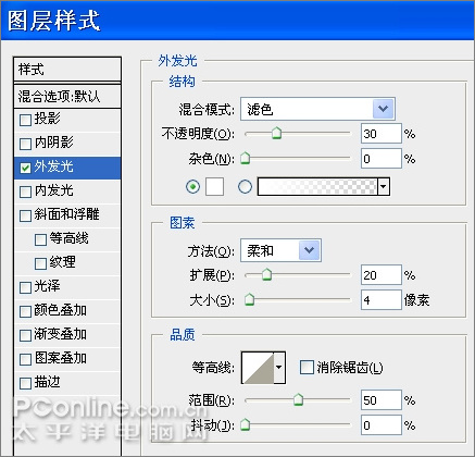 PS鼠绘民国版卡通帅哥