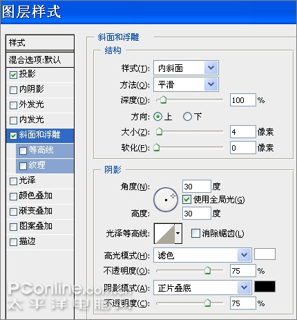 PS鼠绘民国版卡通帅哥