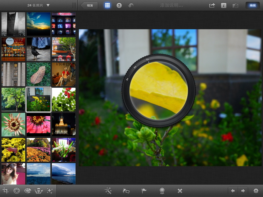 触控更方便 苹果iOS版iPhoto软件评测