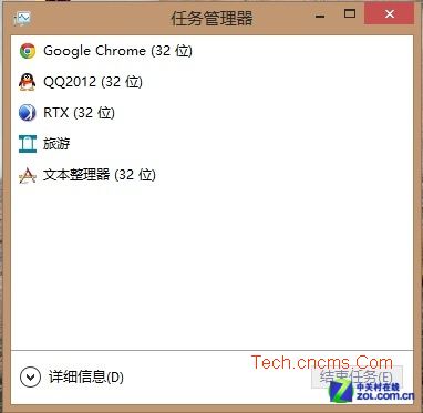 Win8详解之Win8任务管理器 全福编程网