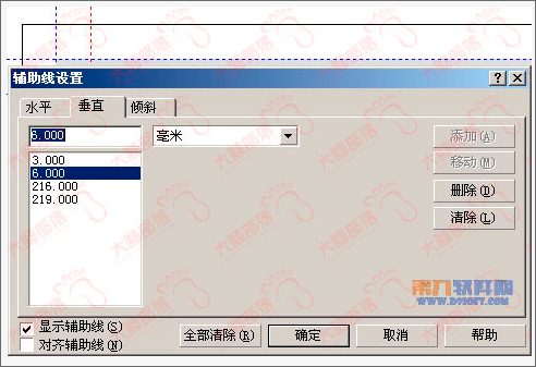 如何在Coredraw中进行跨页相片排版 全福编程网