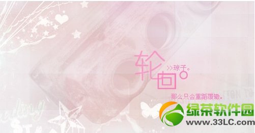 美图秀秀怎么排字？  全福编程网