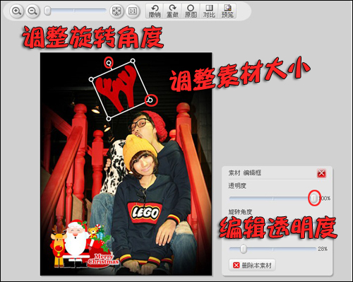美图秀秀打造浪漫圣诞“全家福”闪图