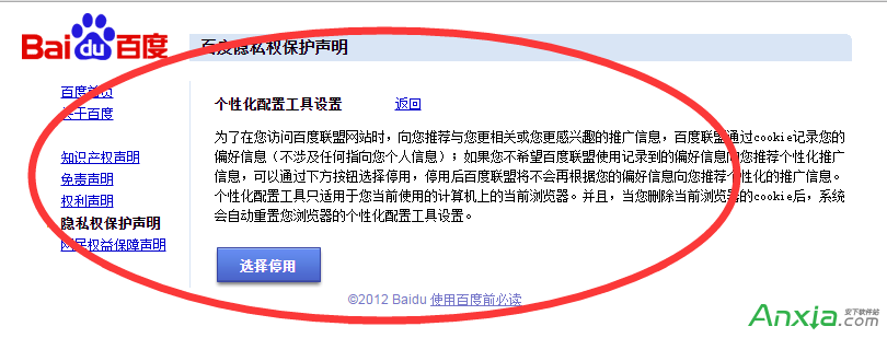 如何删除百度推广,百度推广怎么删除推广计划,百度推广广告怎么删除