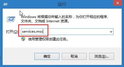 Win8.1系统每次开机出现pniopcac.exe报错怎么办 全福编程网