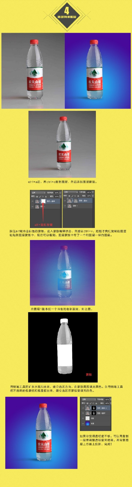 全方便的photoshop抠图方法集合 全福编程网